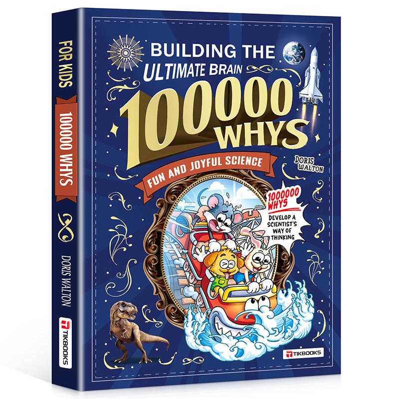 Children's encyclopedia "Why 100,000?" VIP